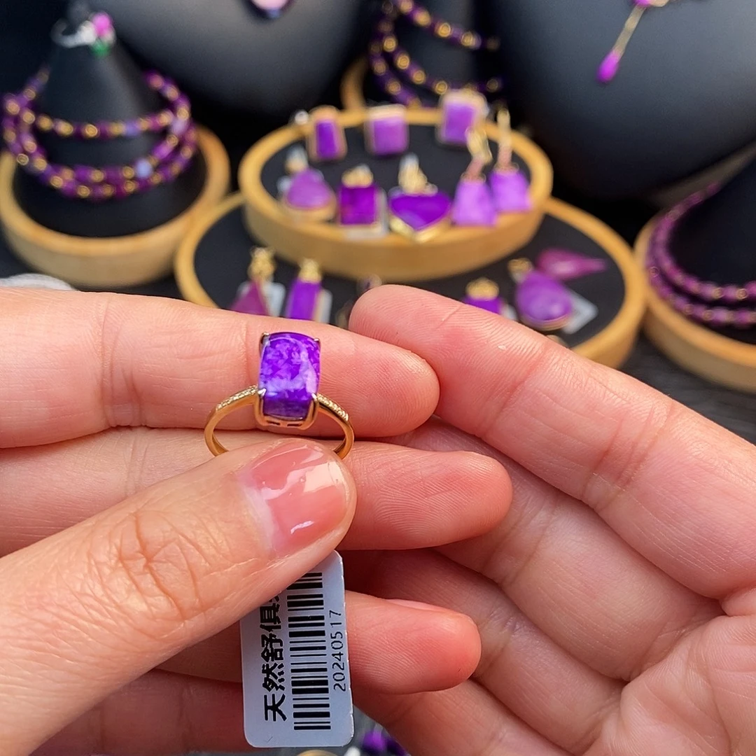 苏纪石（舒俱来）18K金镶嵌戒指