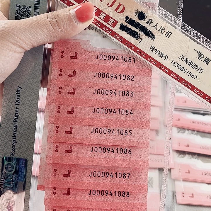 塑料蛇钞标十小司令五龙珠发发号000941081