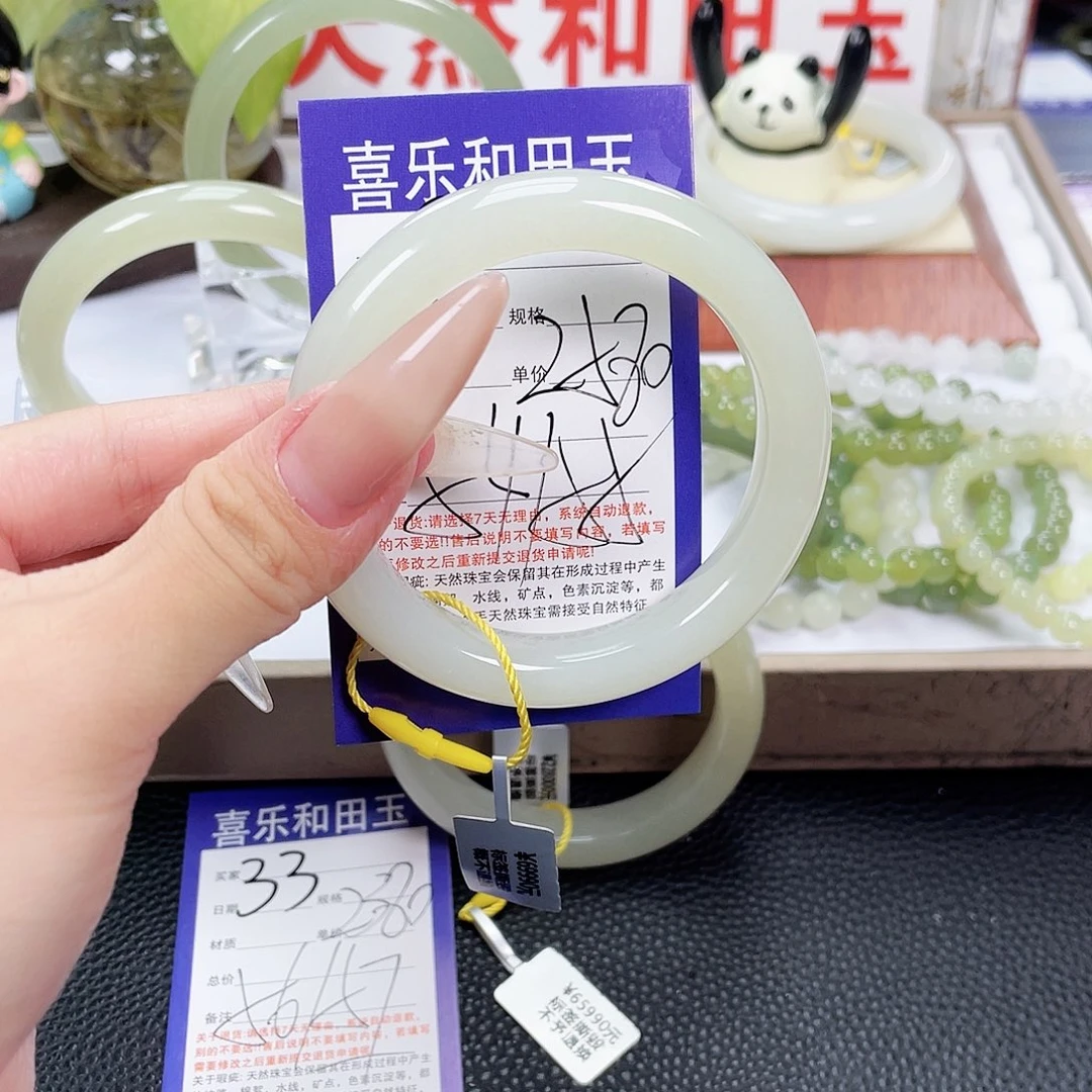未镶嵌手镯和田玉