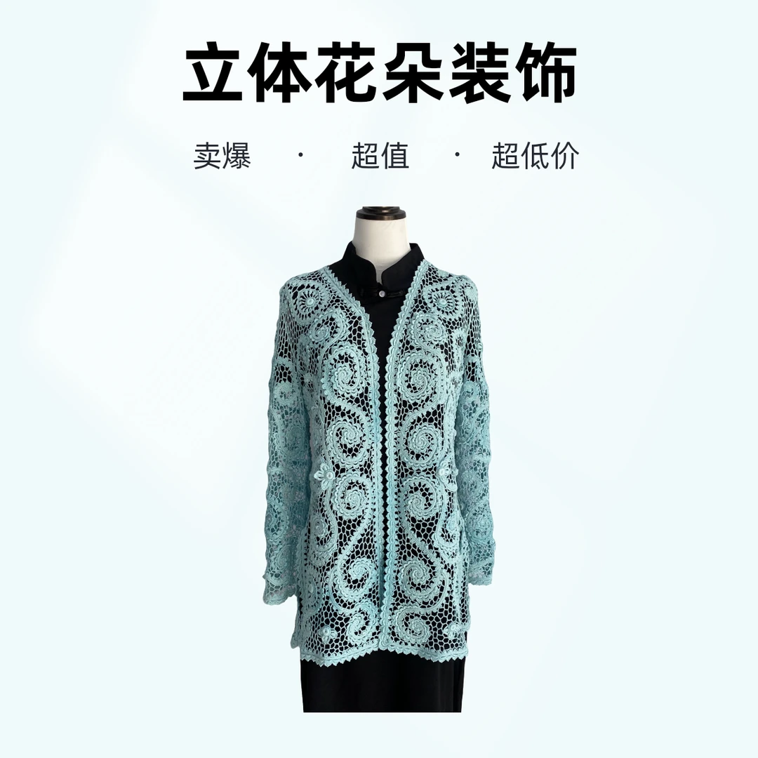 榕锦开衫钩编整套教程