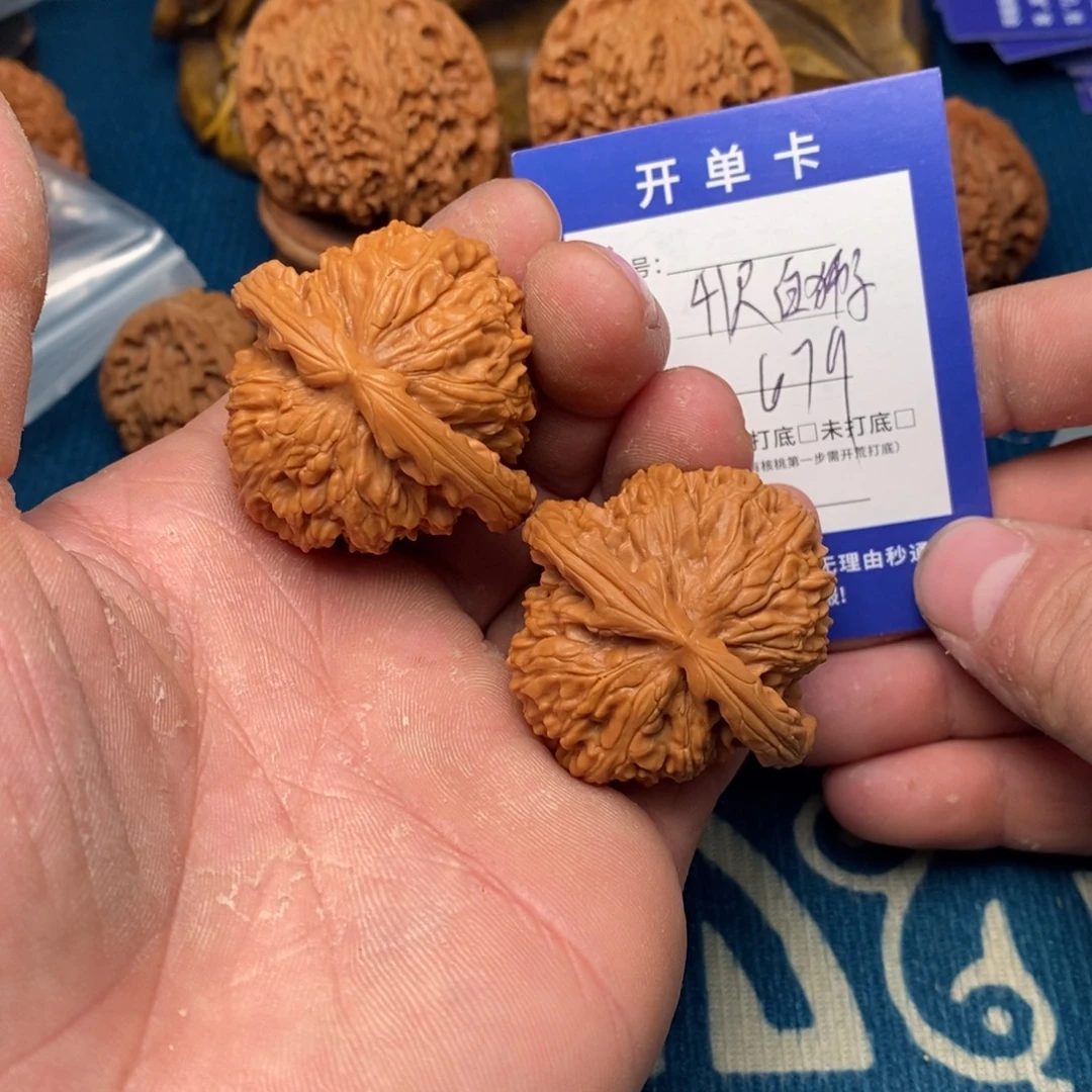 把件文玩核桃文玩