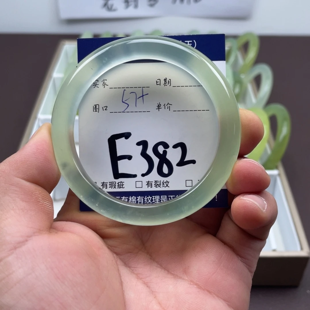 岫玉未镶嵌手镯手镯