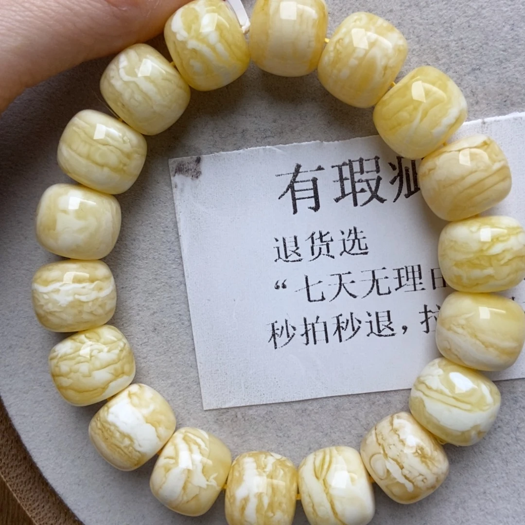 蜜蜡未镶嵌珠宝奇石