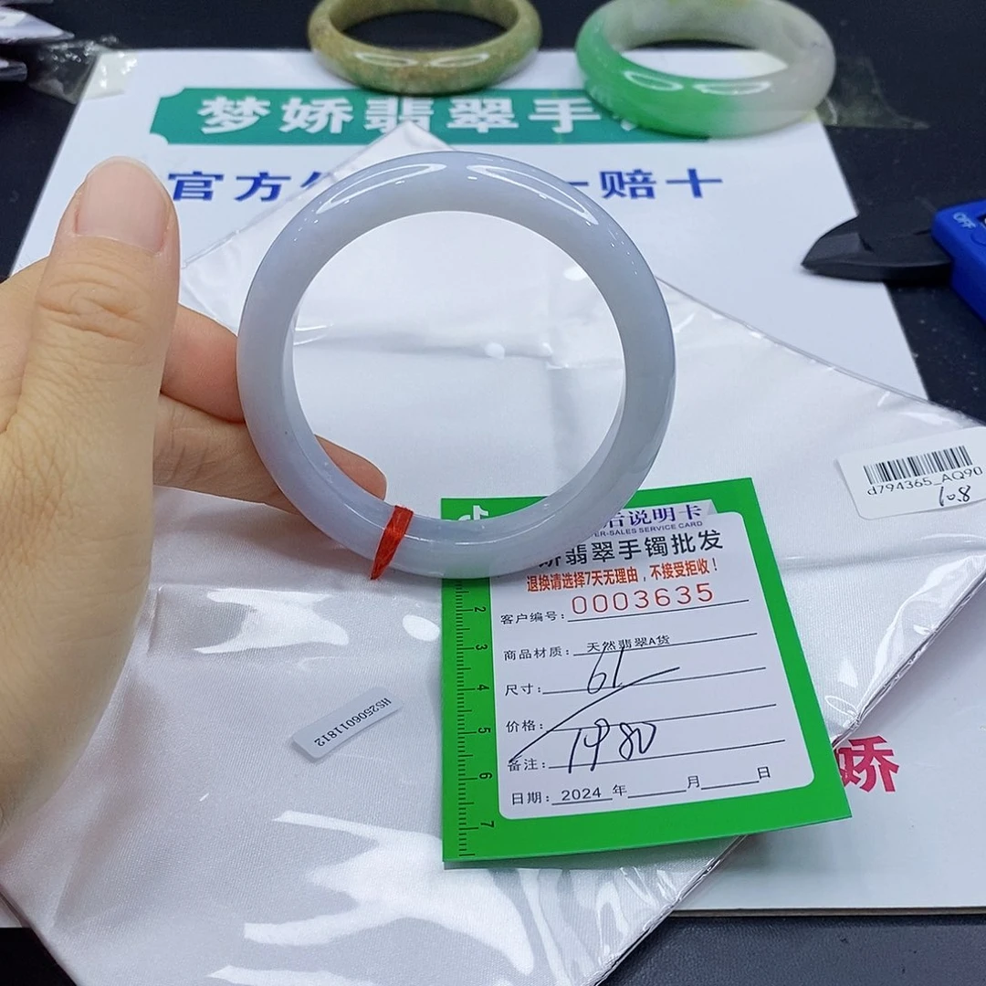 翡翠手镯未镶嵌翡翠手镯