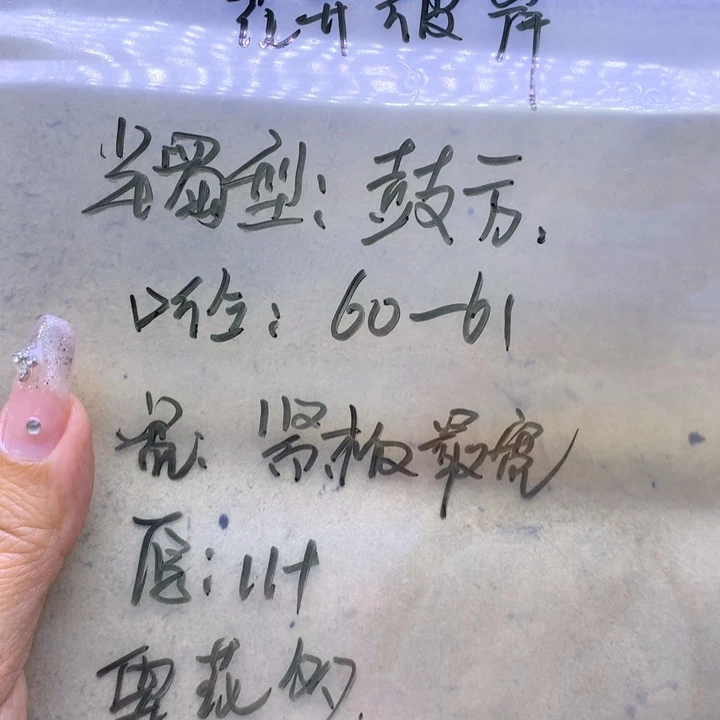 石英质玉15788543688未镶嵌花**岸