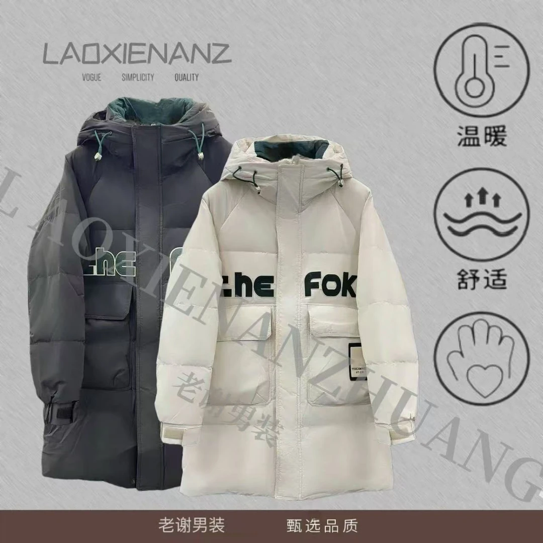 小众冬季撤柜冬季防寒外套-AD-8620