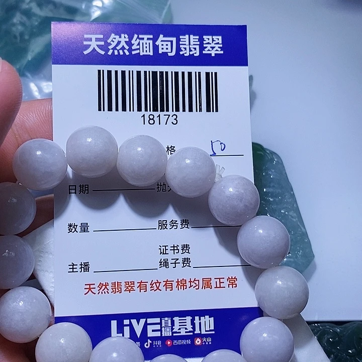 爱***献颈饰未镶嵌翡翠天光墟翡翠市场现金代购