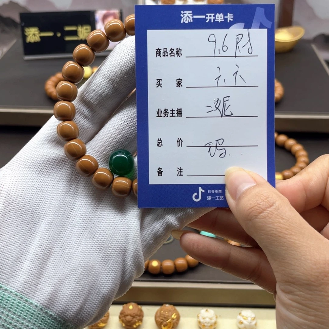 吊坠猴头核桃六**顺猴头