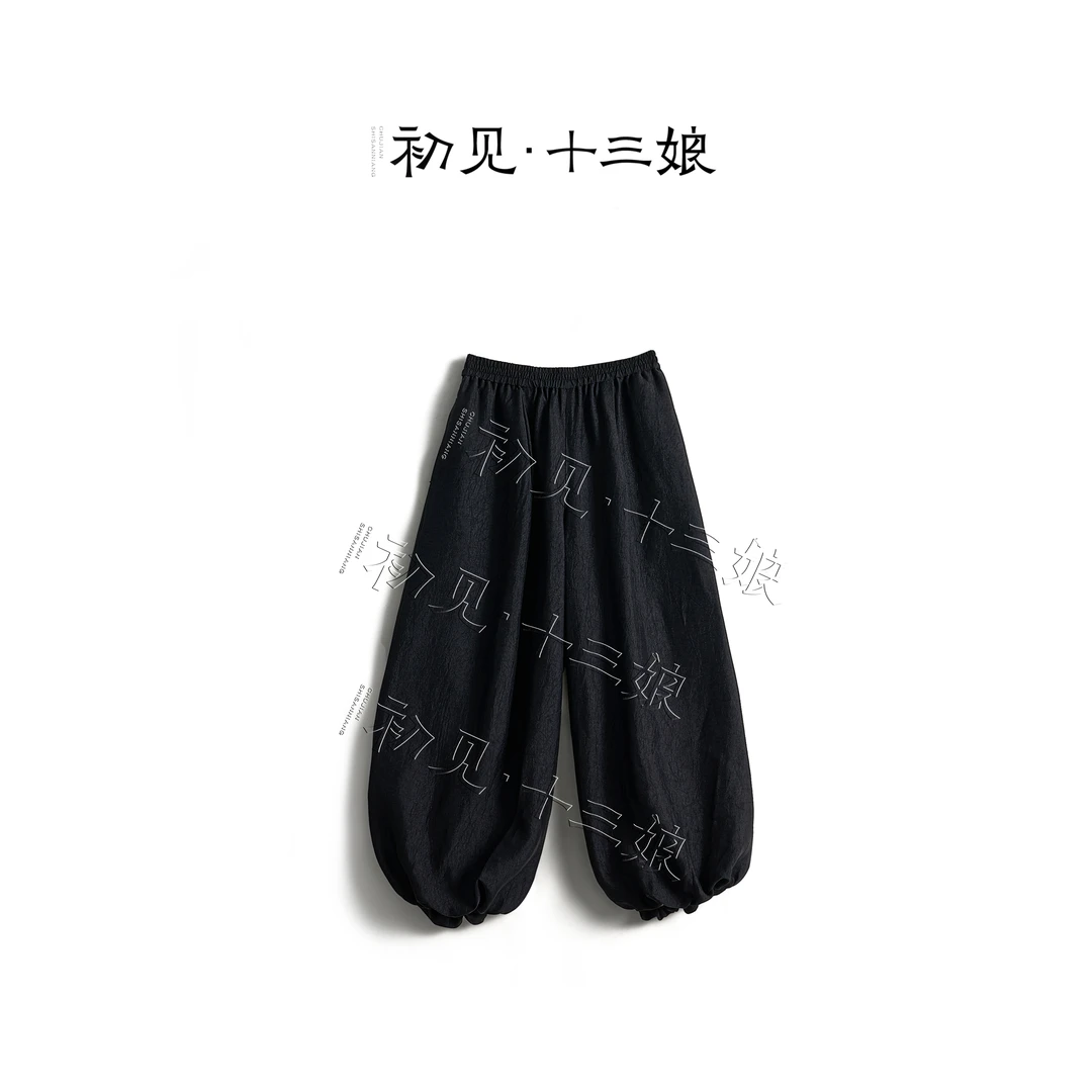 初见十三娘『衣礼』新中式国风醋酸裙裤显瘦遮肉日常百搭春秋休闲款