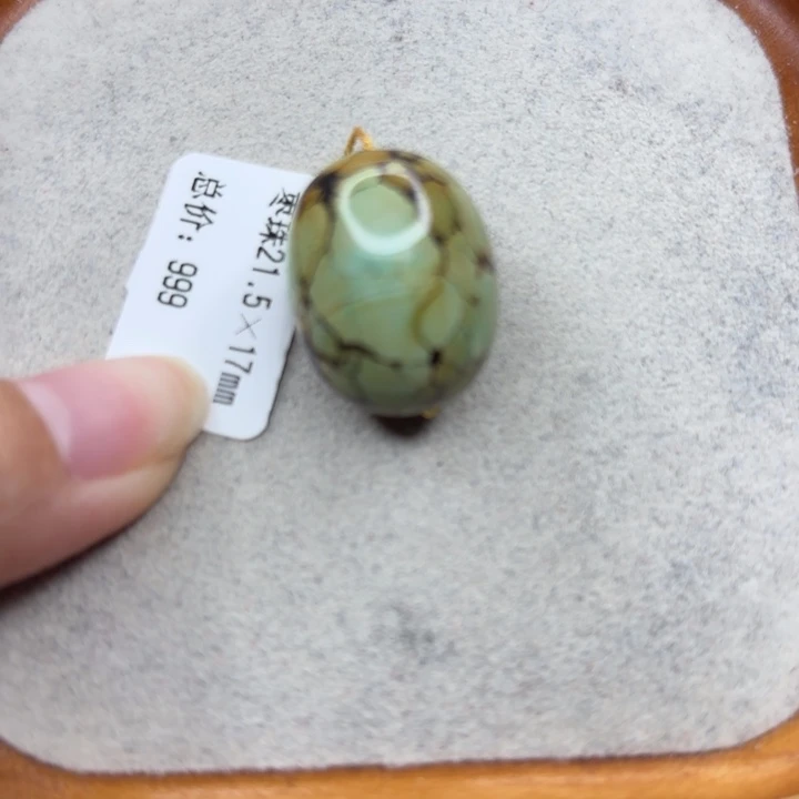 绿松石未镶嵌手链