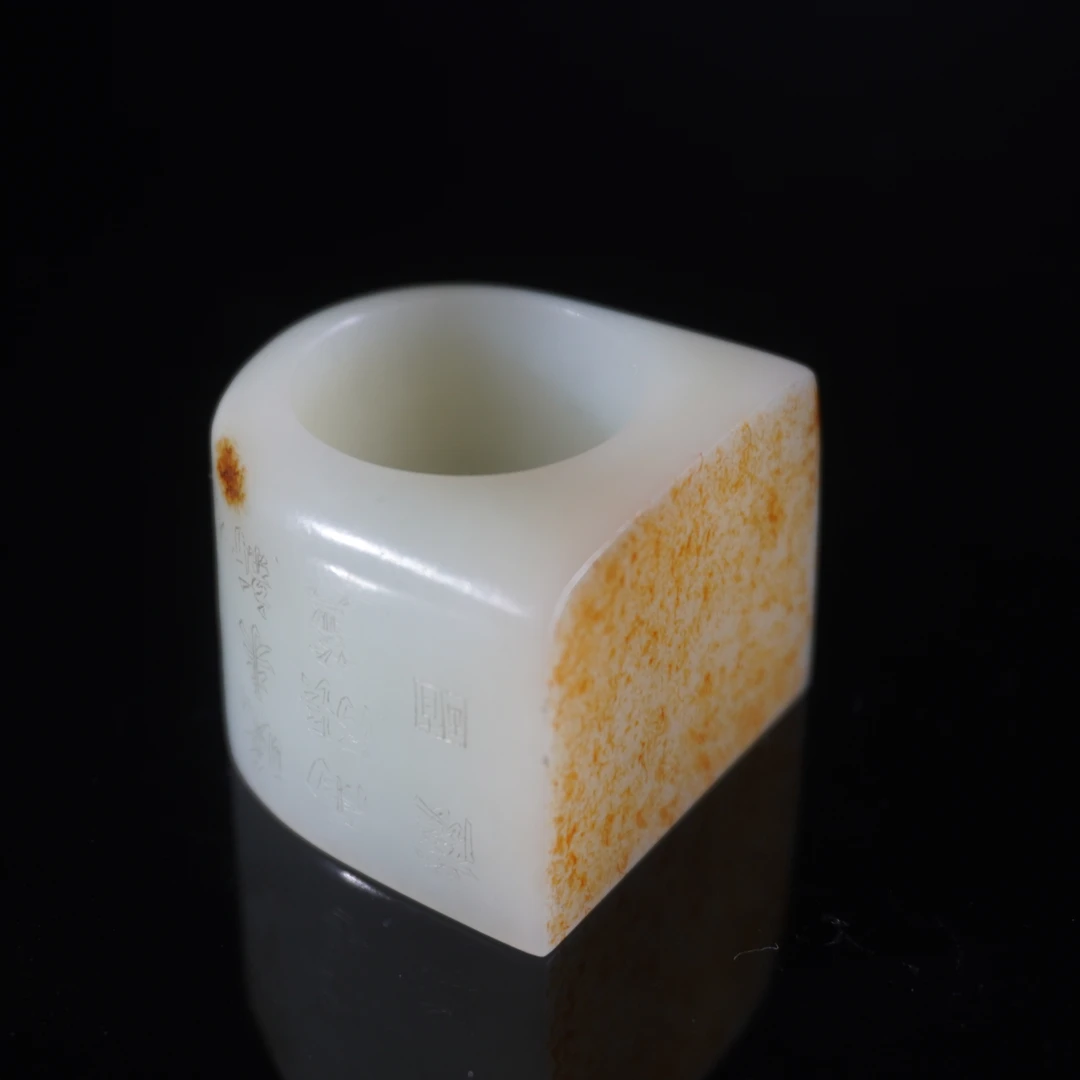 晚清民国和田玉提色扳指/HY023722/金玉良缘/槐荫山房