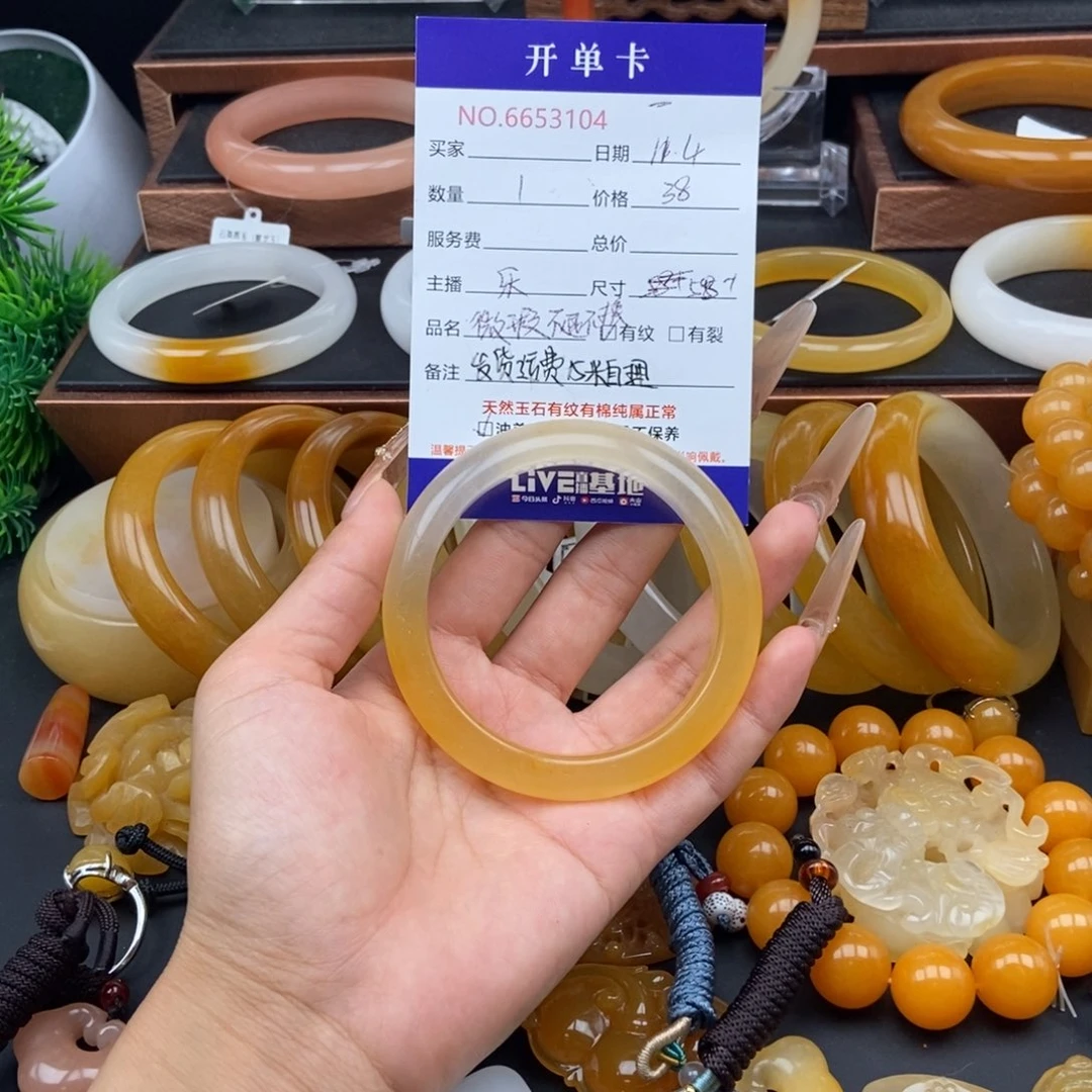 石英质玉（黄龙玉）未镶嵌手镯53104