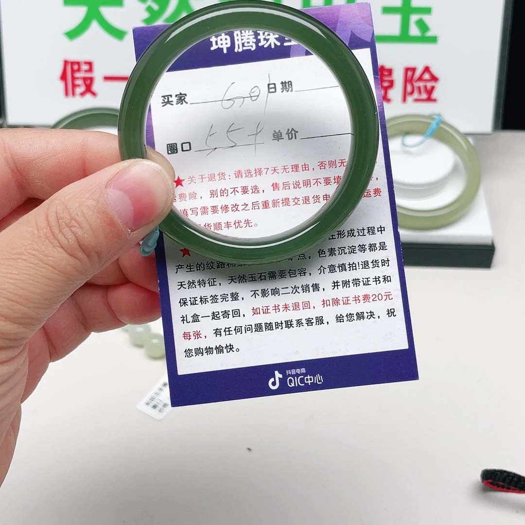 阿***梨和田玉未镶嵌手镯