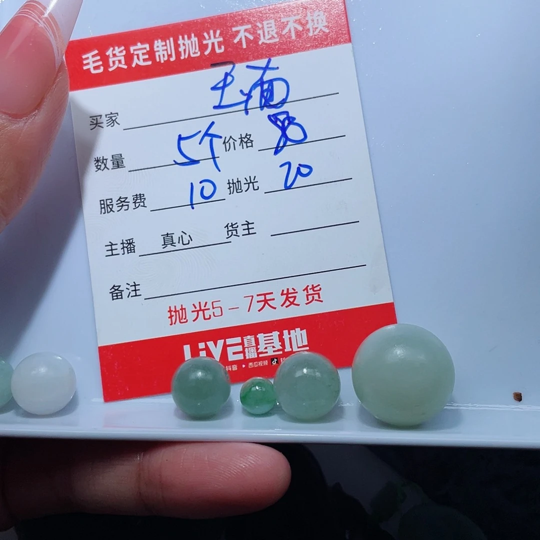 定制翡翠未镶嵌玉**狐翡翠