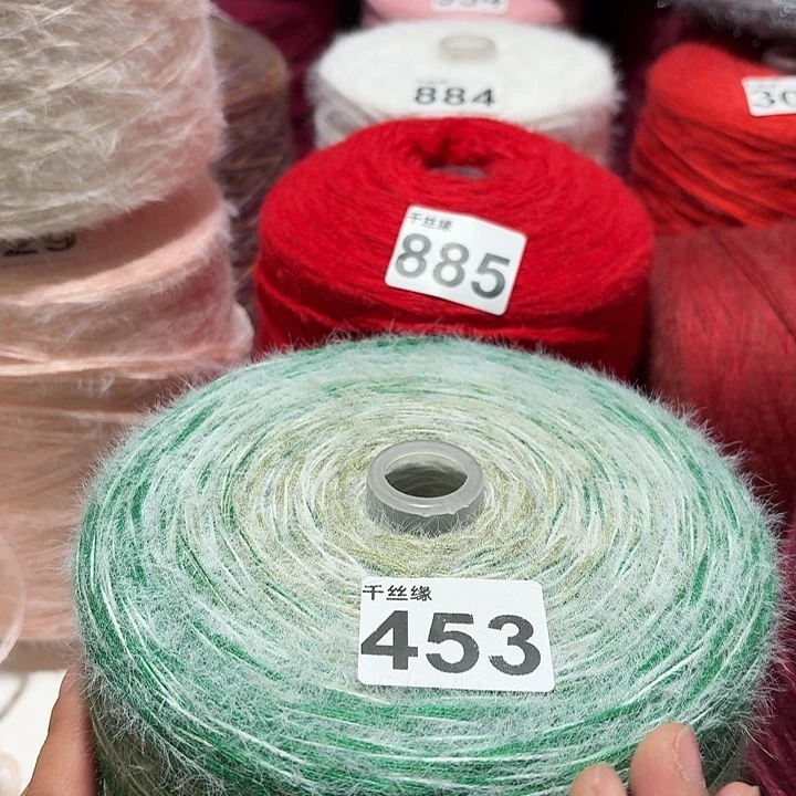 453云锦新品3斤长渐变