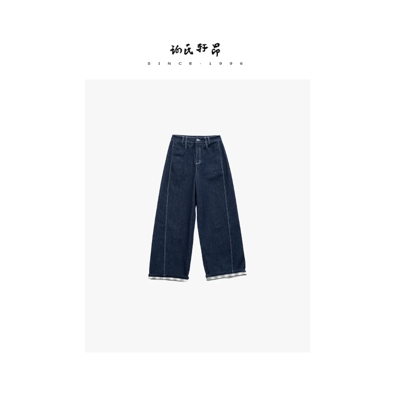2025轻奢早春新款牛仔裤时尚简约休闲高腰拼线宽松百搭直筒阔腿