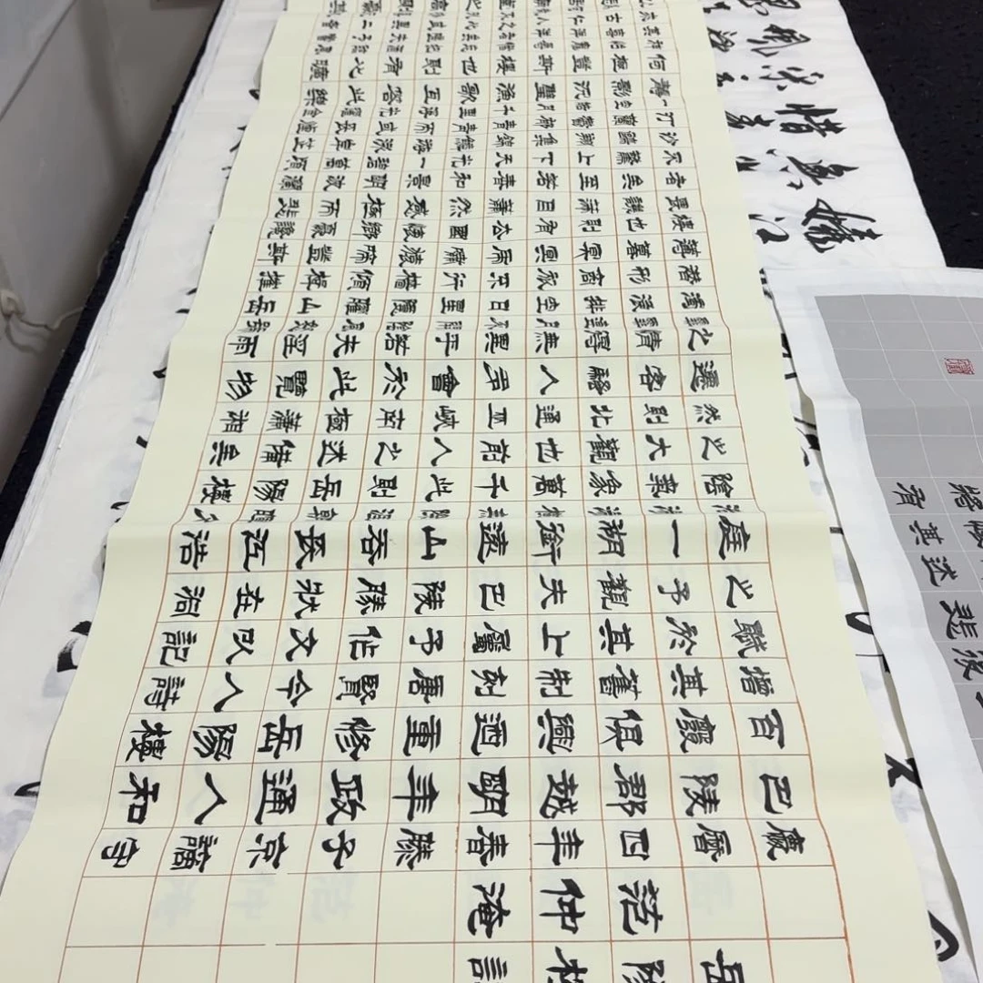 书法老师精品行书