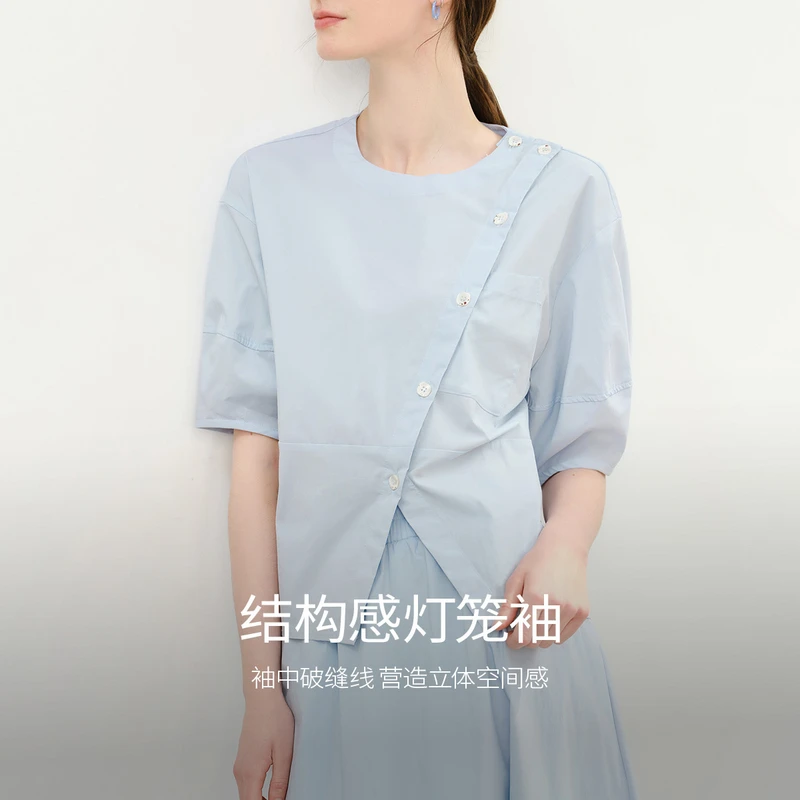 【茉茉专属】亦谷上衣半身裙套装女穿搭一整套G5SAA433