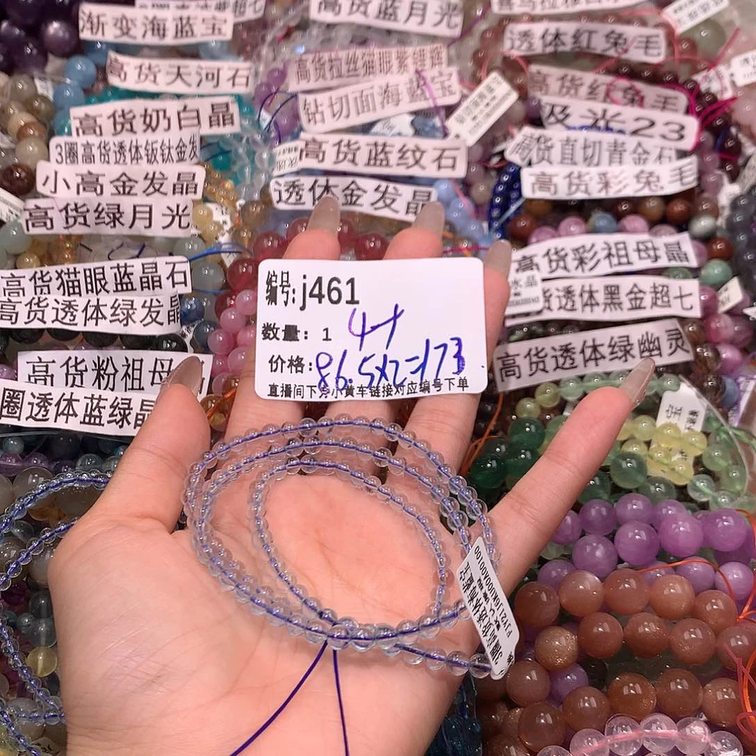 水晶手串未镶嵌i****n461@……
