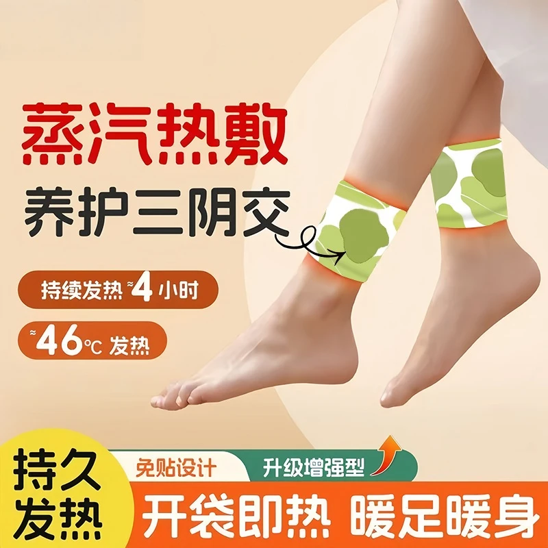 三伏艾草免胶足贴清湿气贴家用养生睡眠暖足暖关节草本贴正品推荐
