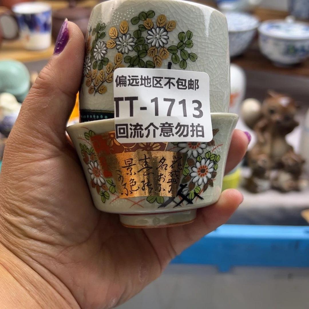 ****❀瓷器1713啊啊啊啊啊啊啊