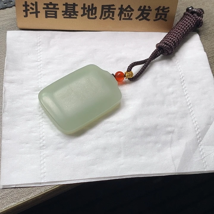 和田玉未镶嵌颈饰无事牌
