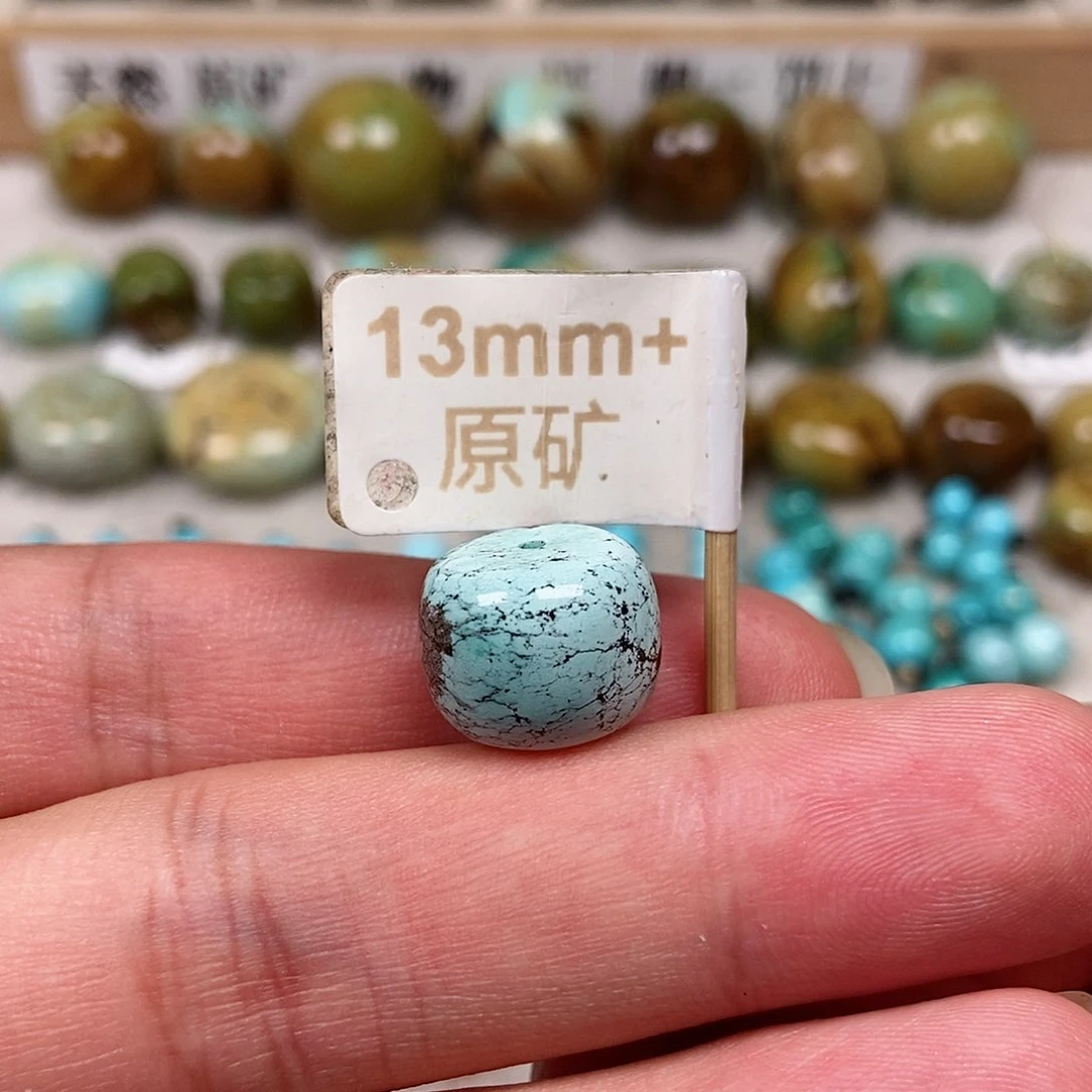未镶嵌绿松石珠宝半成品