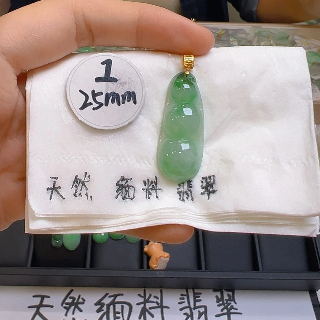 翡翠吊坠(不含链)18K金镶嵌翡翠