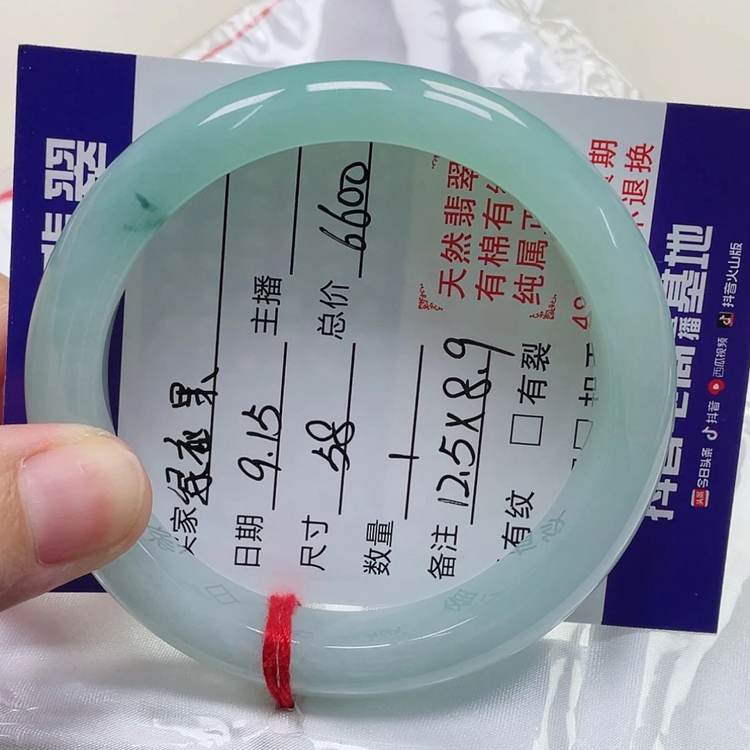 未镶嵌手镯翡翠绿*果缅甸翡翠