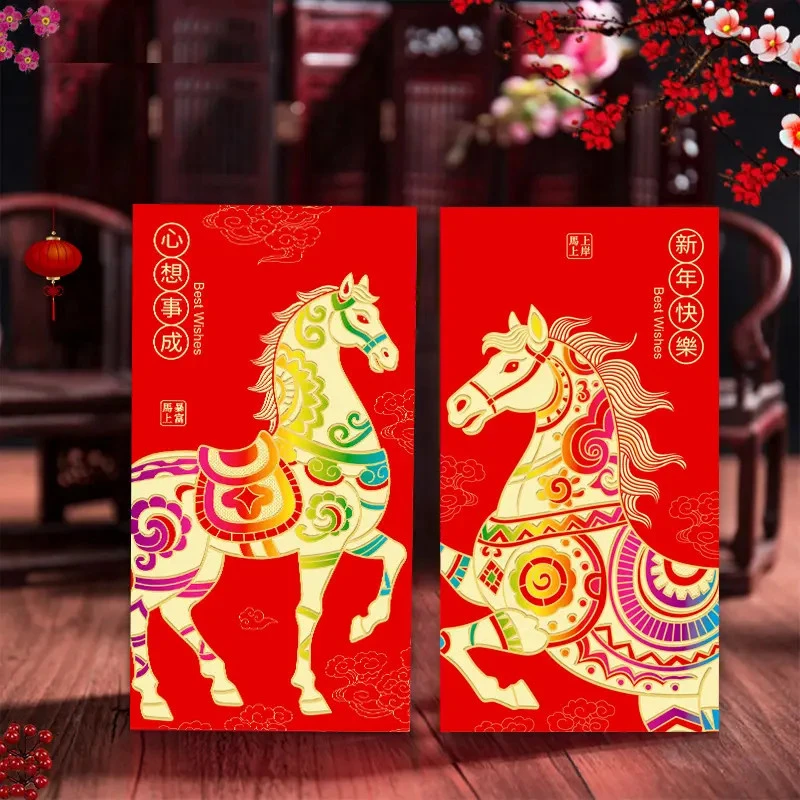 2026马年新款卡通生肖通用过新年压岁包袋红包创意春节磨砂利是封