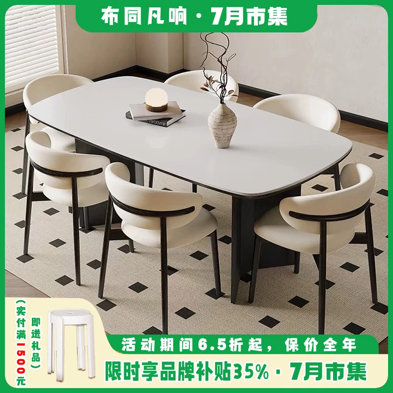 法式复古实木餐桌椅2024新款黑色岩板家具奶油美式中古风极简餐厅