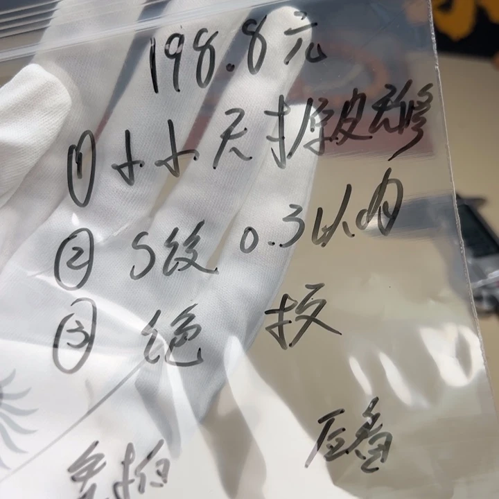 猴头核桃手串套盒198.8