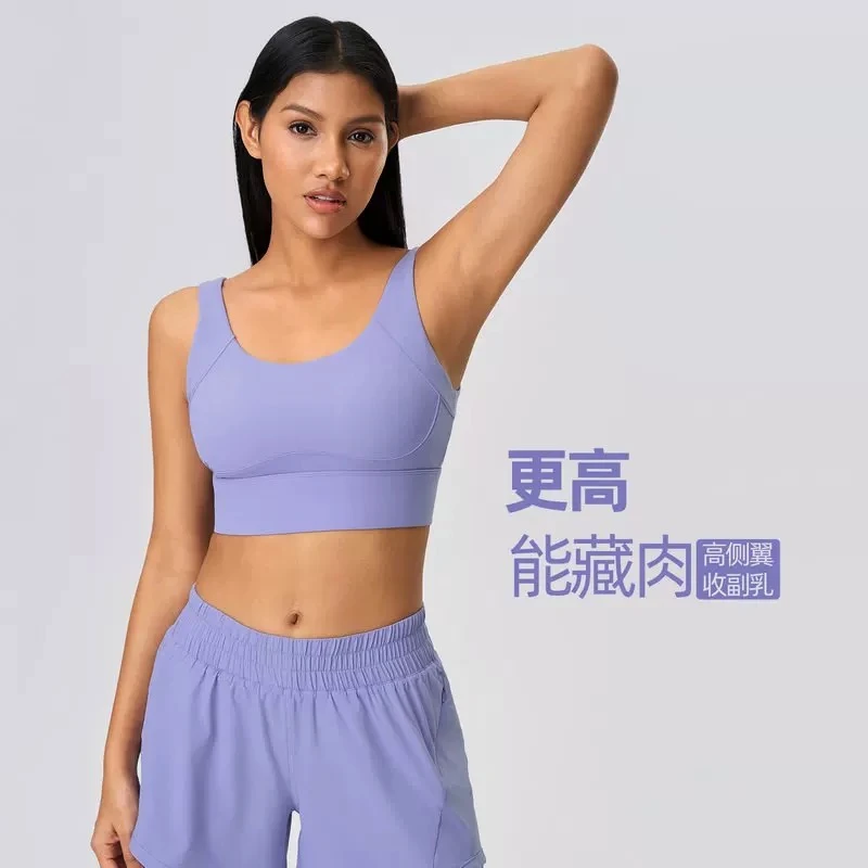 梦歌【001-200】1号链接运动裸感健身服车间尾货福利女装背心