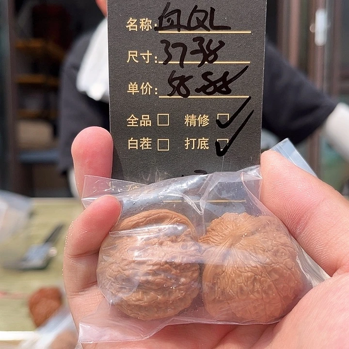 文玩核桃吊坠文玩核桃13