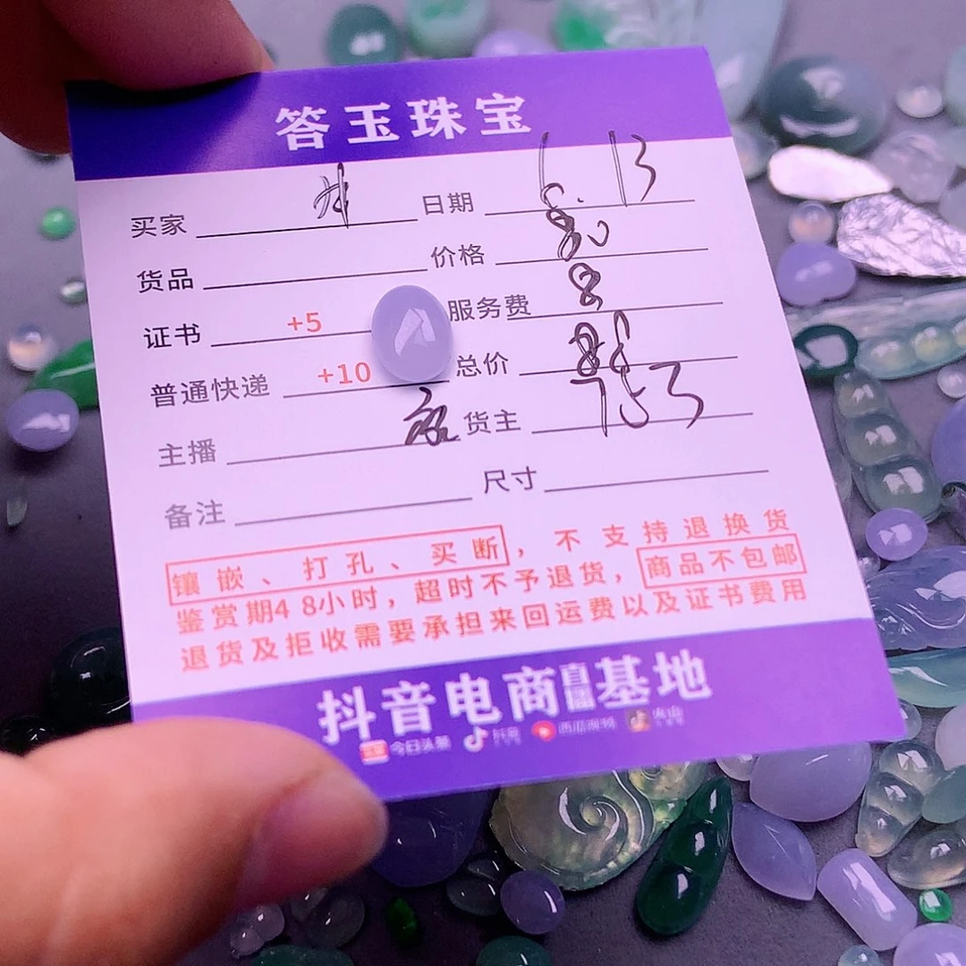 【闪购商品】翡翠挂件足银镶嵌牛*哥