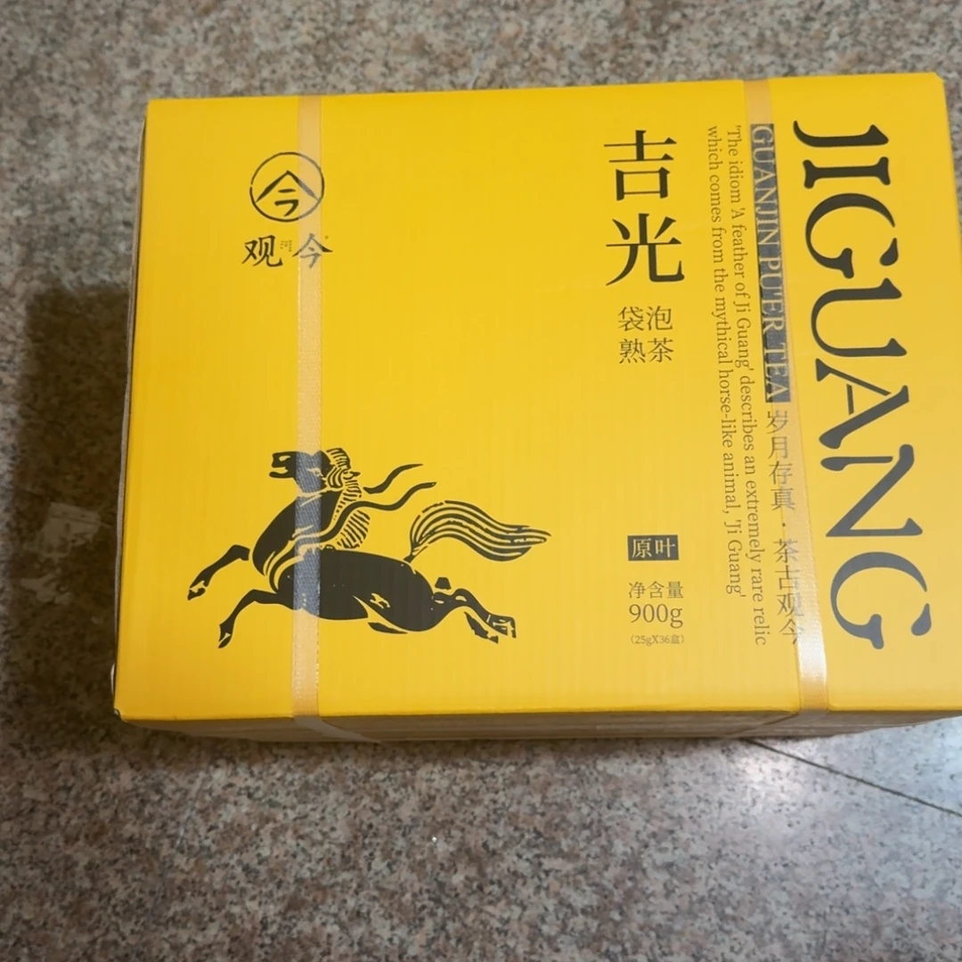 2021年吉光一箱（36）盒