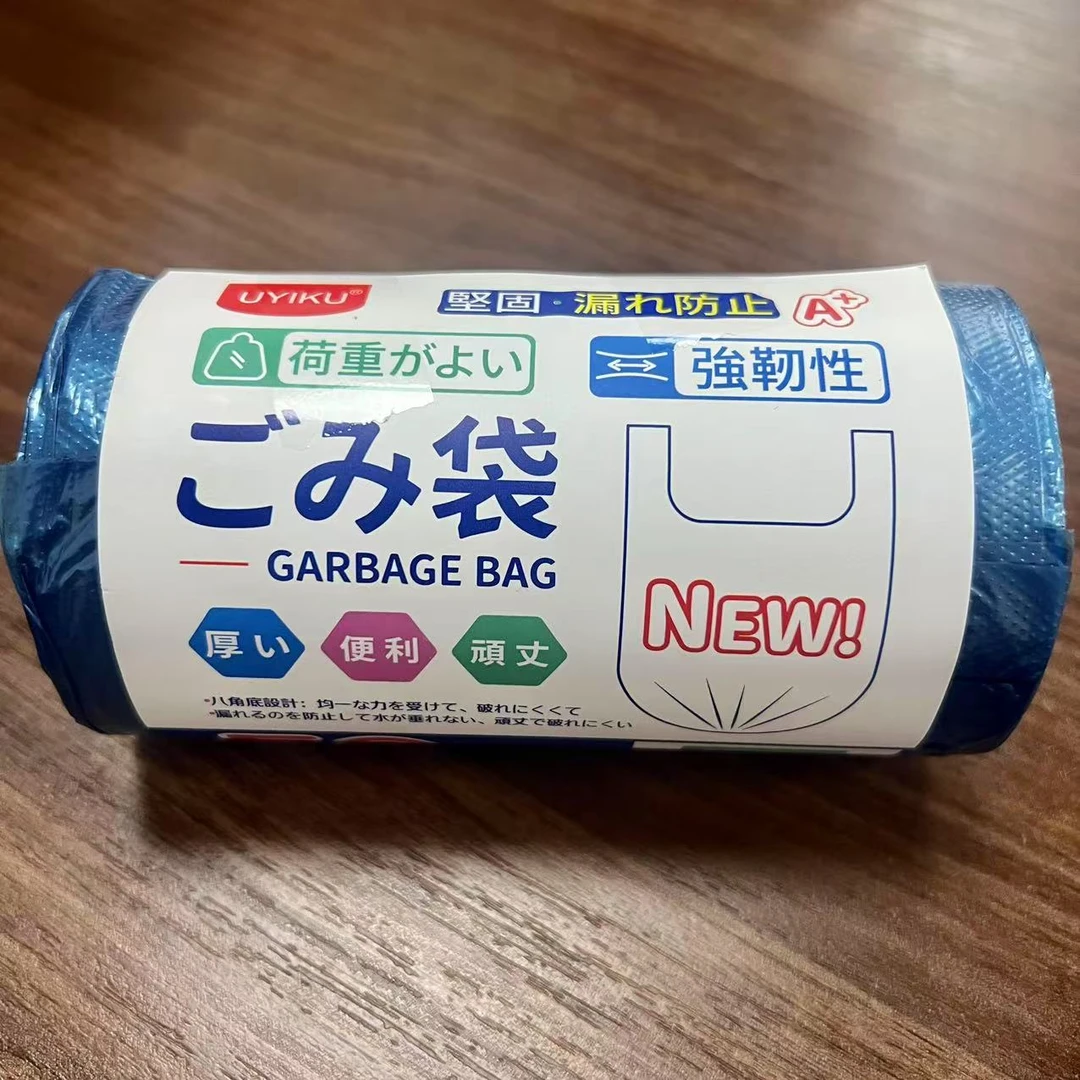 UYIKU物以可垃圾袋家用加大加厚干湿浴室背心式不脏手韧性强50只