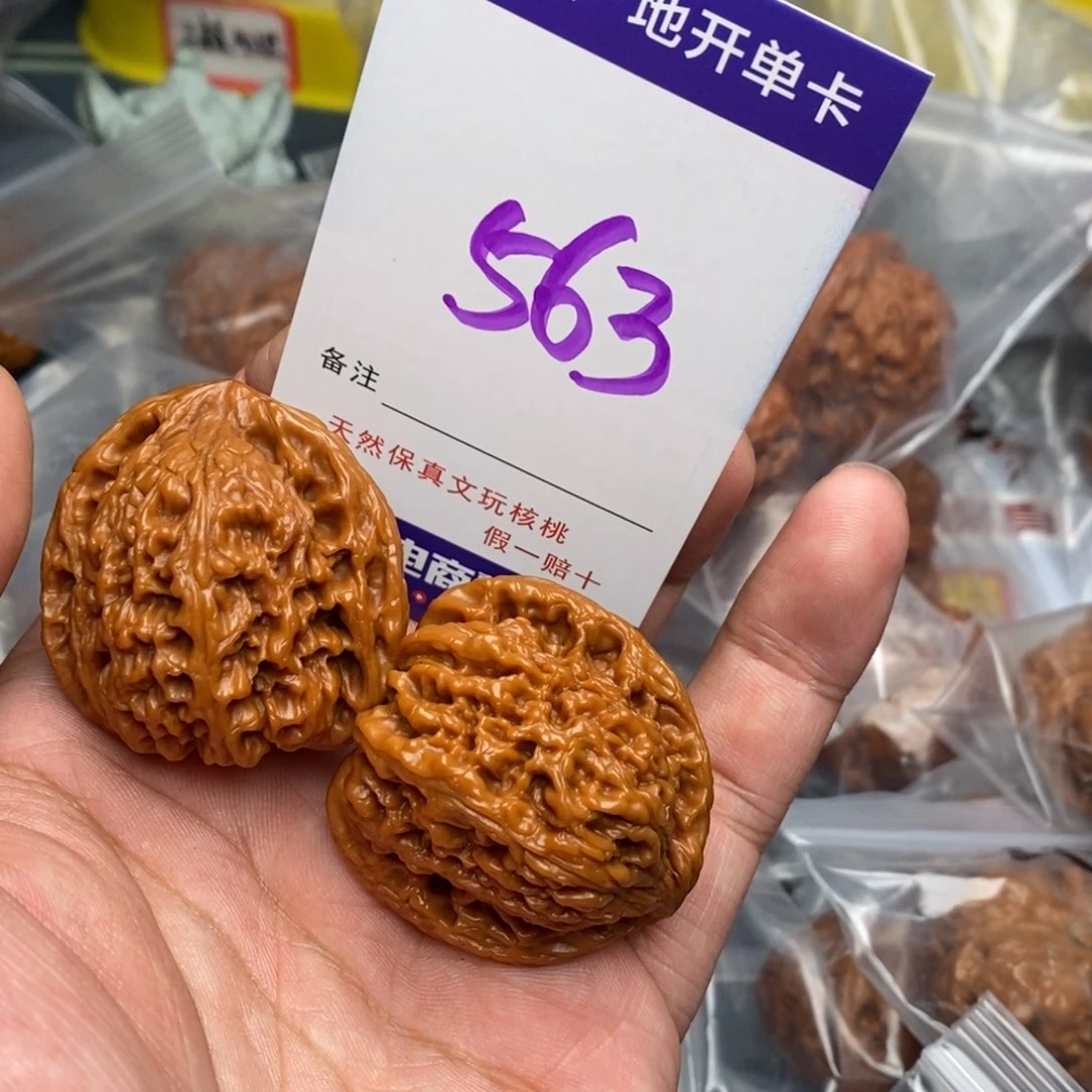 文玩核桃把件核桃
