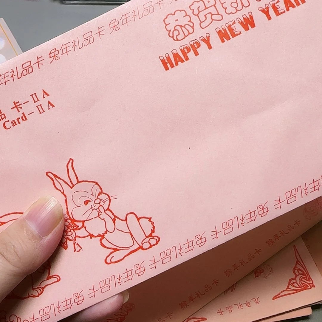 生肖兔铜章贺卡福利福利