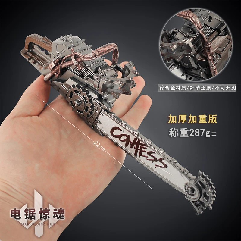 三角洲行动红狼电锯惊魂金属模型摆件游戏周边武器收藏手办玩具