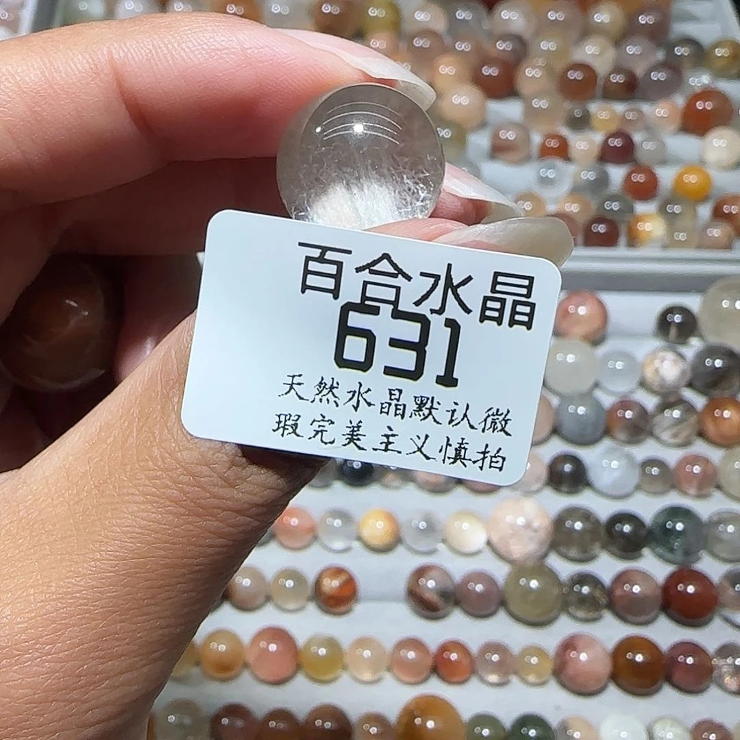 未镶嵌手链水晶G**P