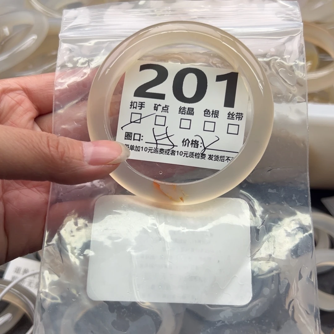 玛瑙/玉髓未镶嵌手镯201
