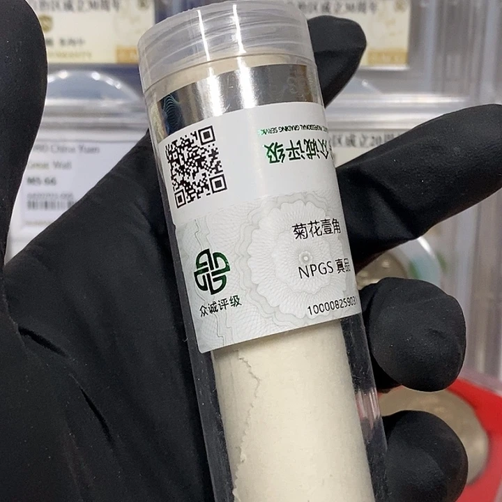 铜91菊花一角整卷，如图