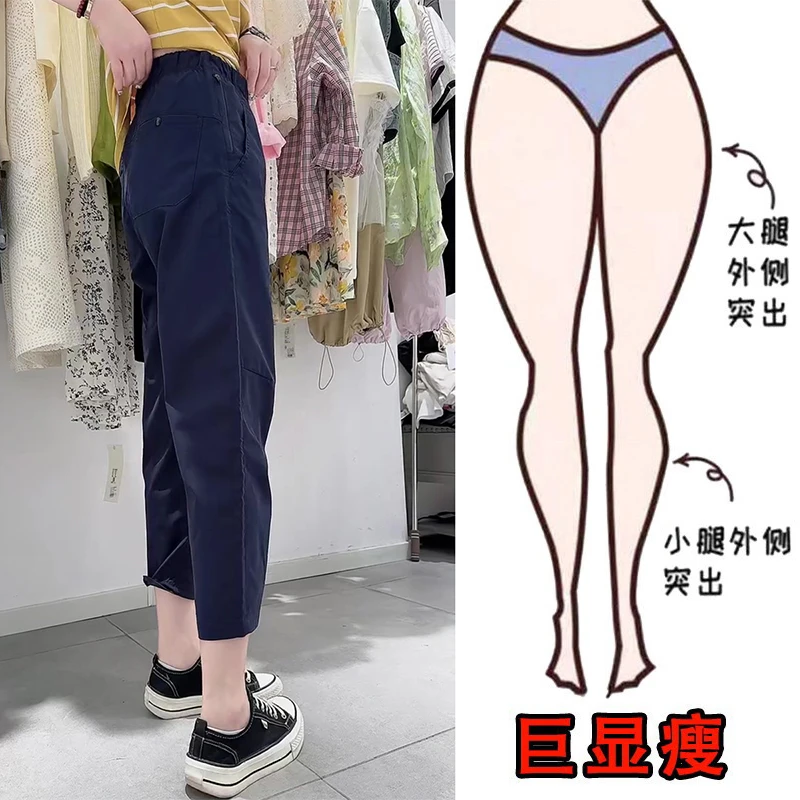 2025夏季薄款大码女装速干八分休闲裤梨形身材显瘦直筒哈伦工装裤