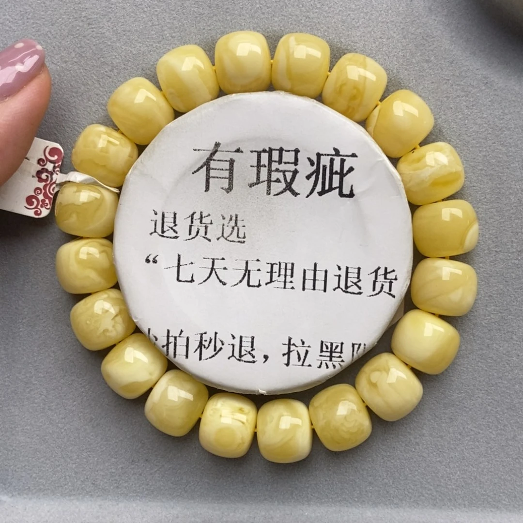 琥珀未镶嵌珠宝奇石38