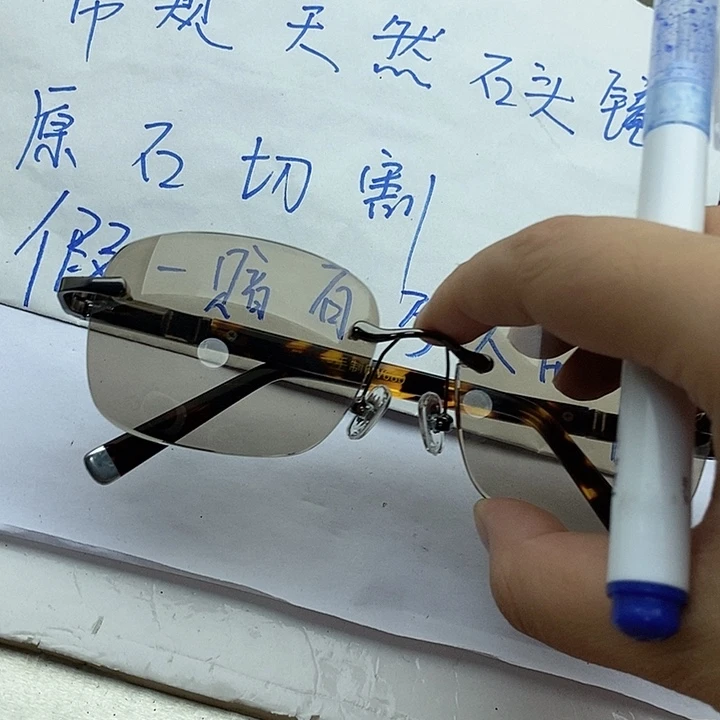 用***1水晶眼镜未镶嵌无框眼镜