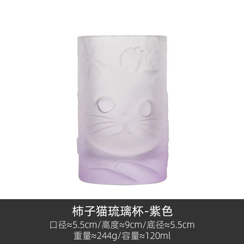 可爱猫咪柿子琉璃杯子家用玻璃茶杯喝水杯创意个人专用功夫主人杯