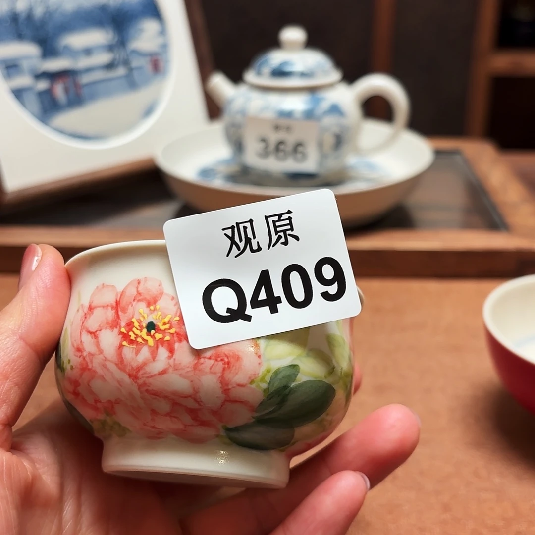杯子陶瓷景德观原观原