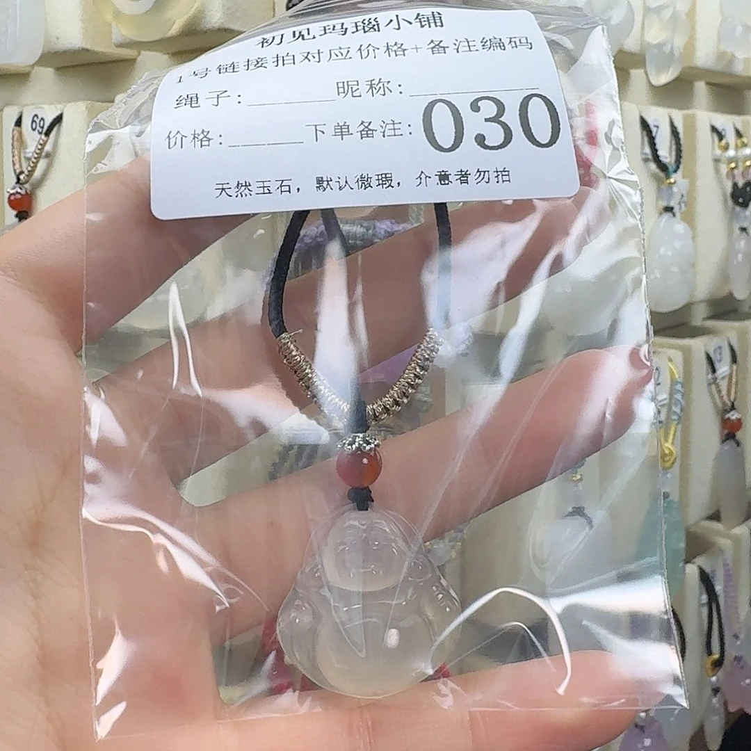 玛瑙/玉髓颈饰合金S****C