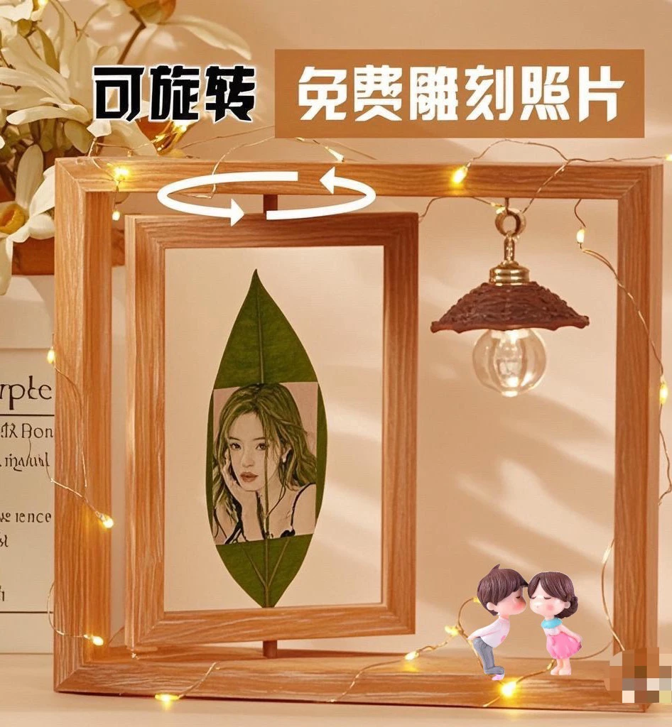 节日定制叶雕私人定制相框轻奢情侣必备闺蜜爱人父母礼物纪念礼品